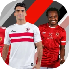 تنزيل لعبة دريم ليج الاهلي والزمالك مهكر APK التحديث الجديد 2024 مجاناً