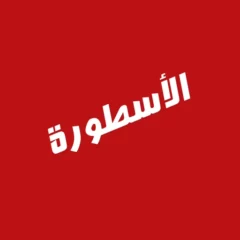 تحميل-تطبيق-Ostora-TV-للكمبيوتر-مهكر-APK-مجاناً-للأندرويد.jpg