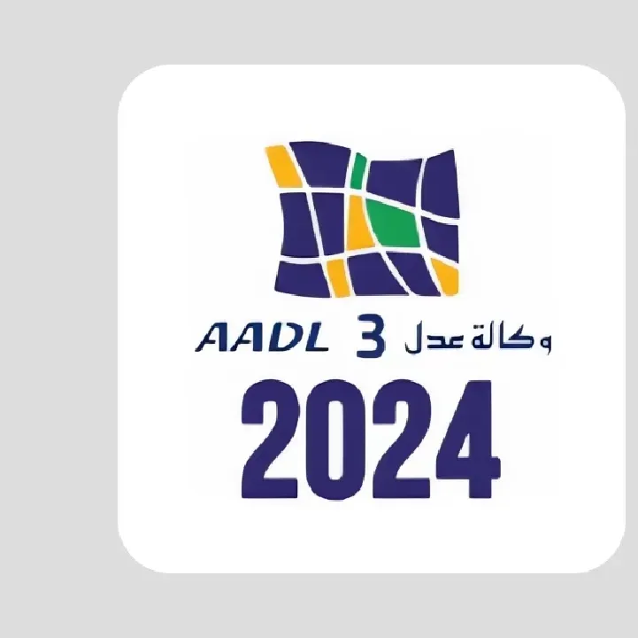 3-aadl3-1.webp