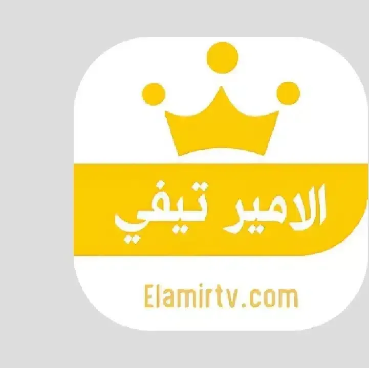AMIR-TV.webp