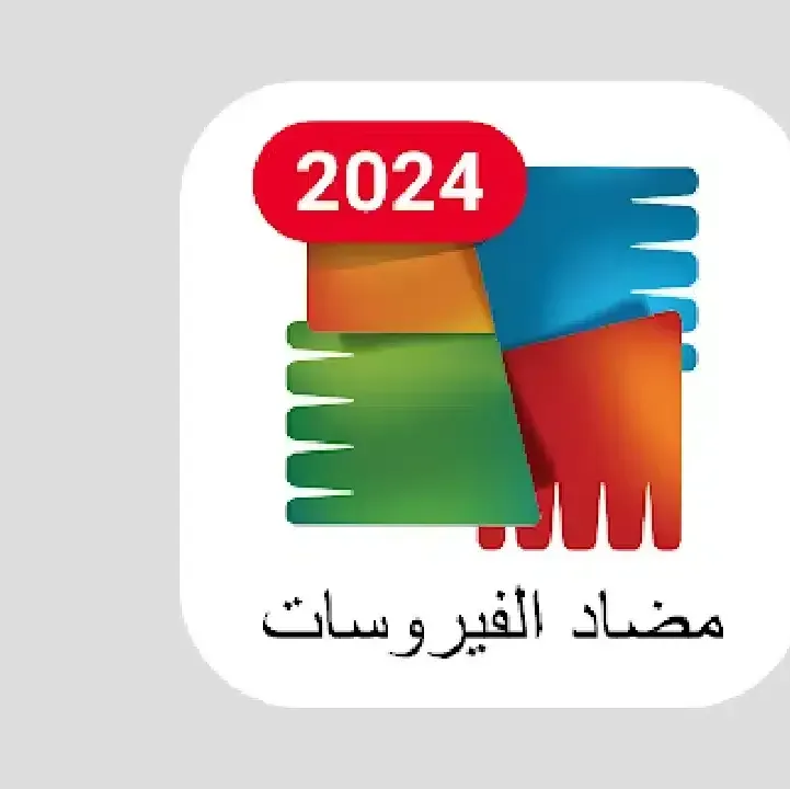 AVG-AntiVirus-Security.webp