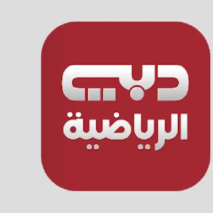 AlDubai-Sport-APK.webp