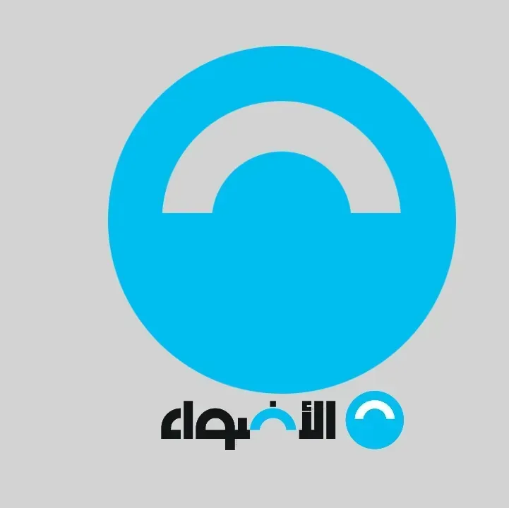 Aladwaa-Education.webp
