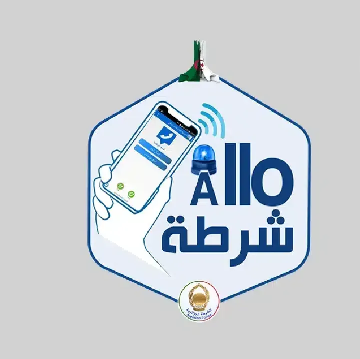 Allo-Chorta.webp