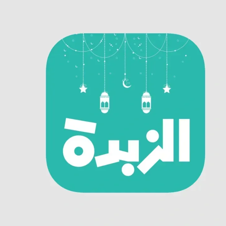 Alzubda.webp
