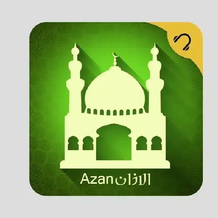 Azan.webp