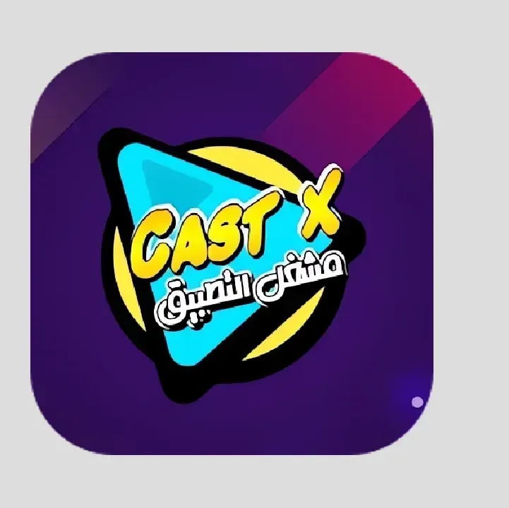 CAST-X-TV.webp