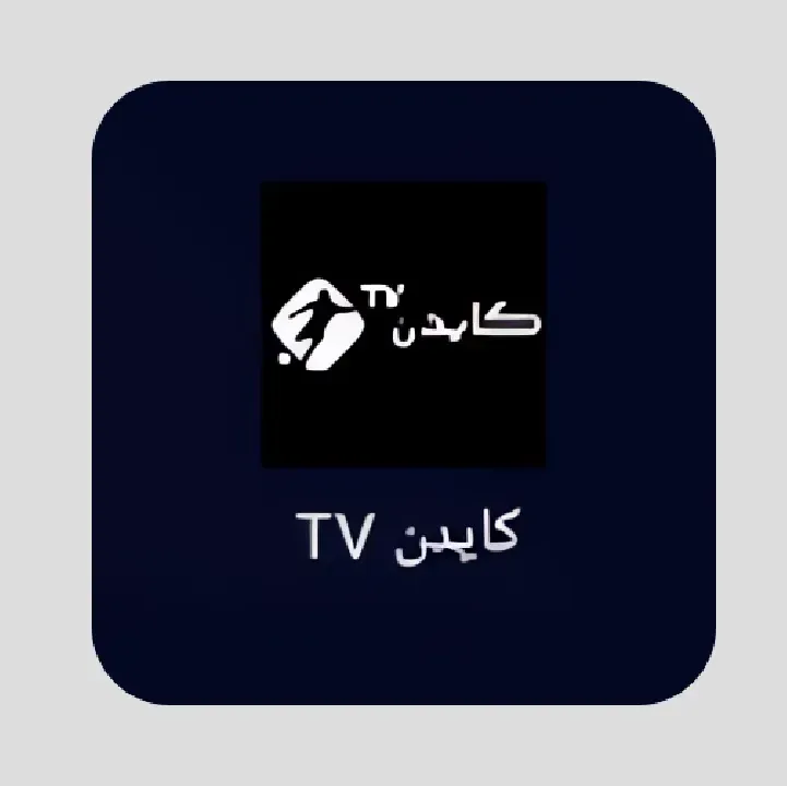 Cayden-Tv.webp