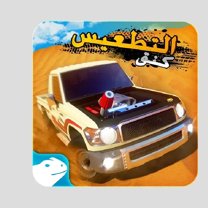 Climbing-Sand-Dune-Offroad.webp