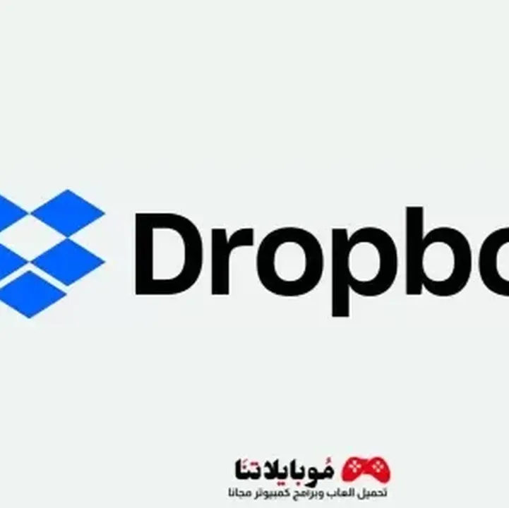 Dropbox-1.webp