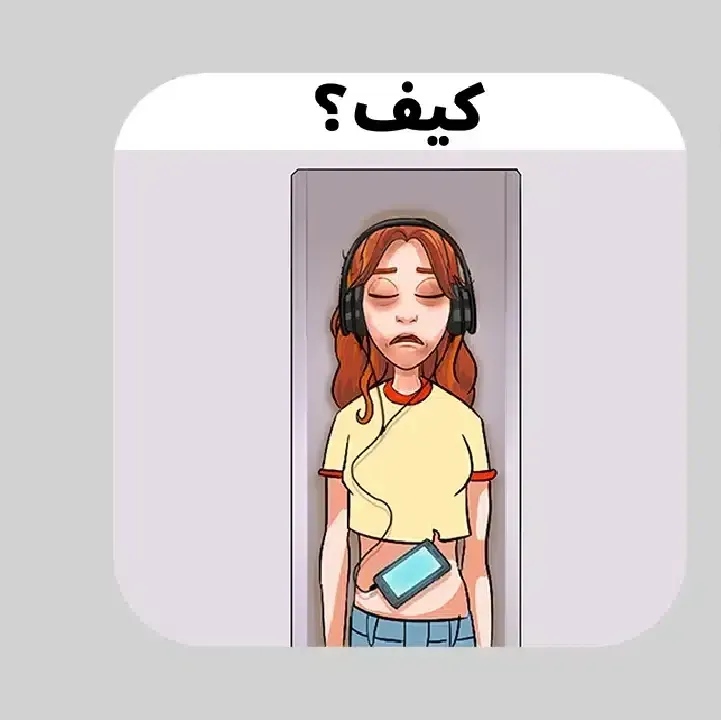 Flashback-الألغاز-الصعبة.webp