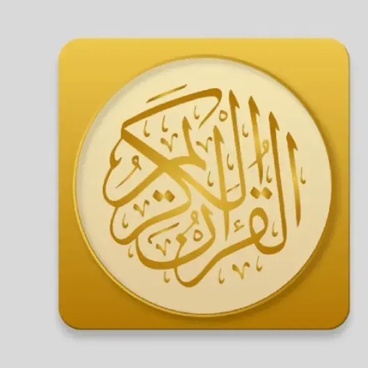 Golden-Quran.webp