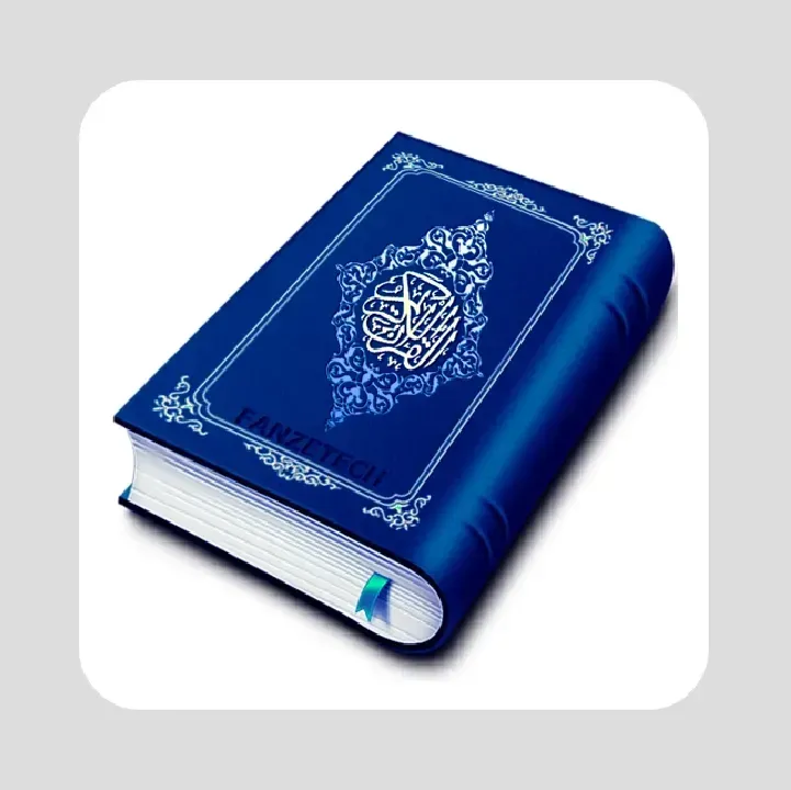 Holy-Quran.webp