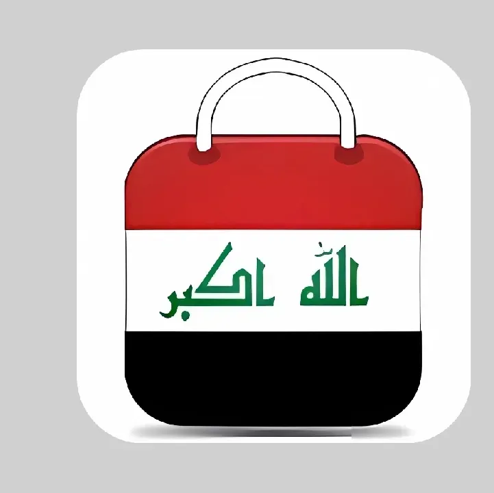 Iraq-Store.webp