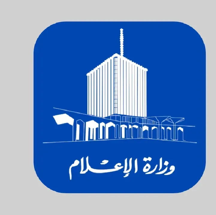 KUWAIT-TV.webp
