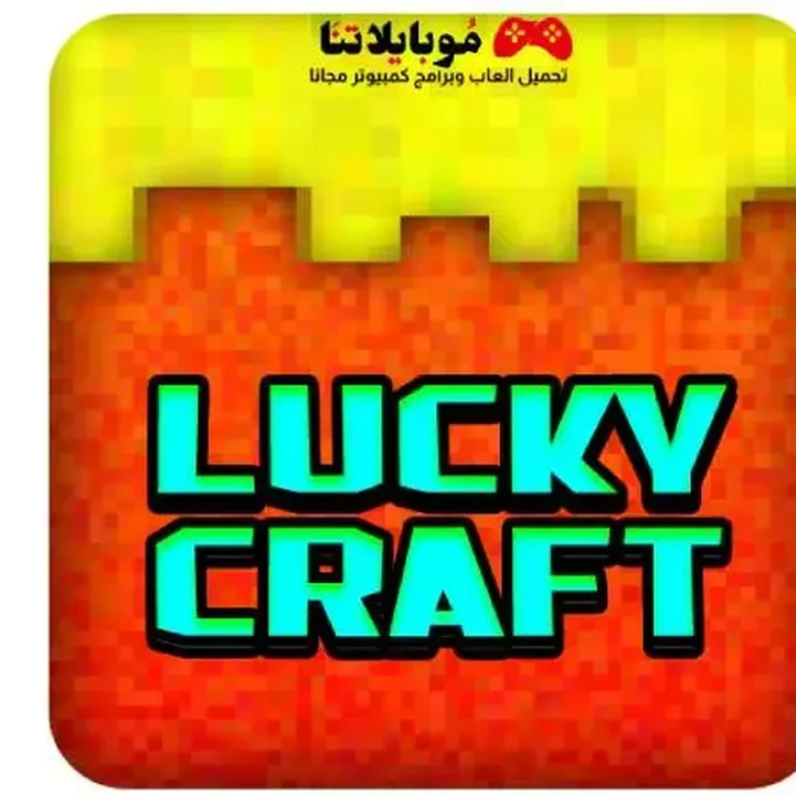 Lucky-Craft.webp