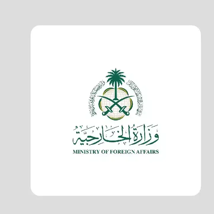 MOFA-KSA.webp