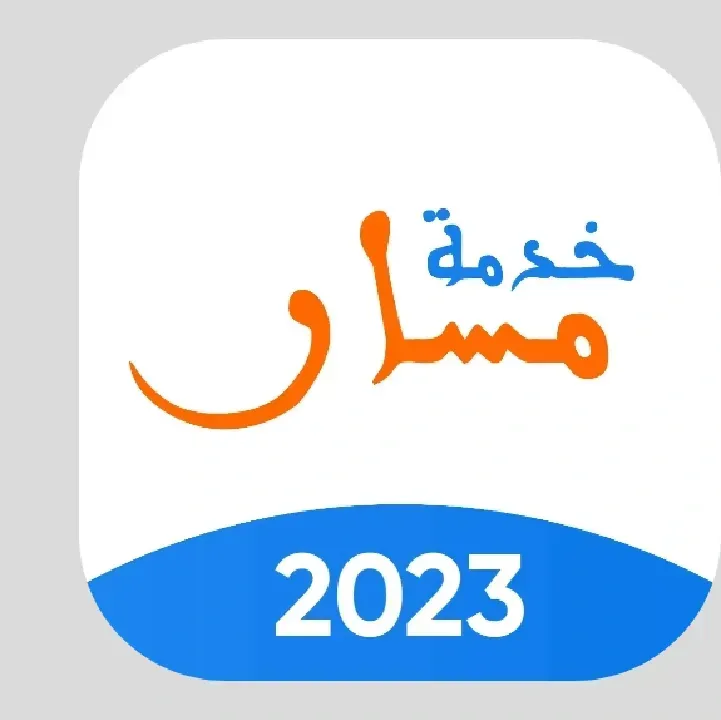 Massar.webp