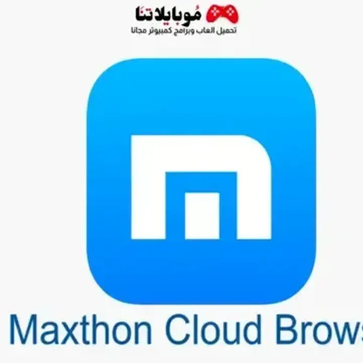Maxthon-Cloud-Browser-1-1.webp