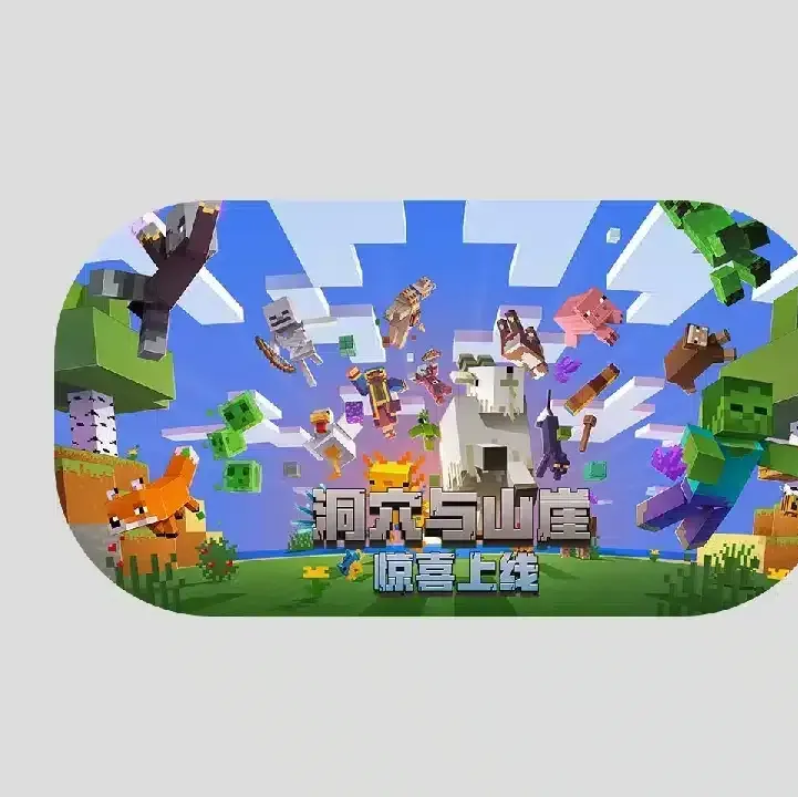 Minecraft-China-APK.webp