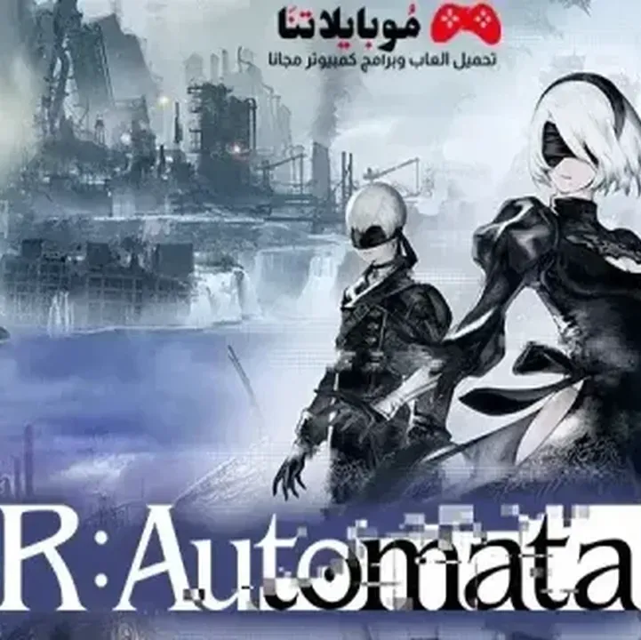 NieR-Automata-1.webp