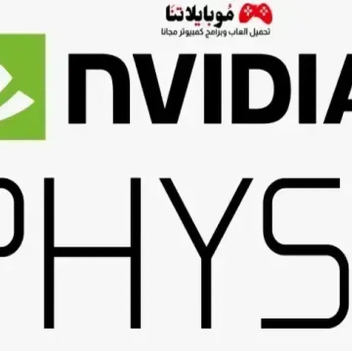 Nvidia-Physics-1.webp