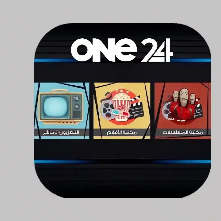 One-24-tv-code.webp