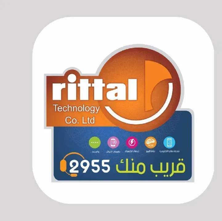 Rittal-apk.webp