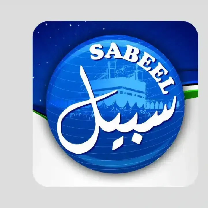 Sabeel-2.webp