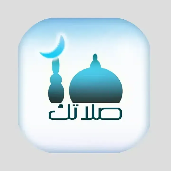 Salatuk-Apk.webp