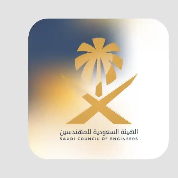 Saudi-Council-of-Engineers.webp