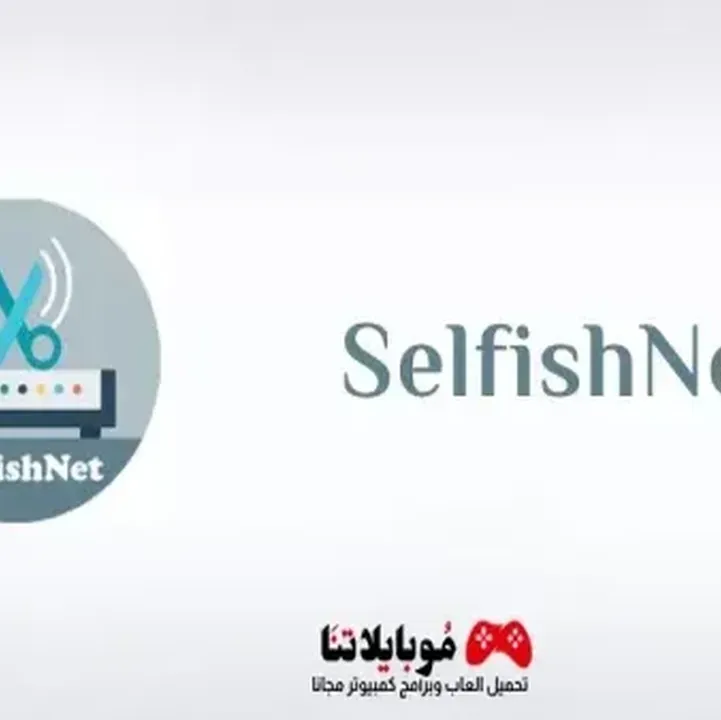 Selfishnet-1.webp