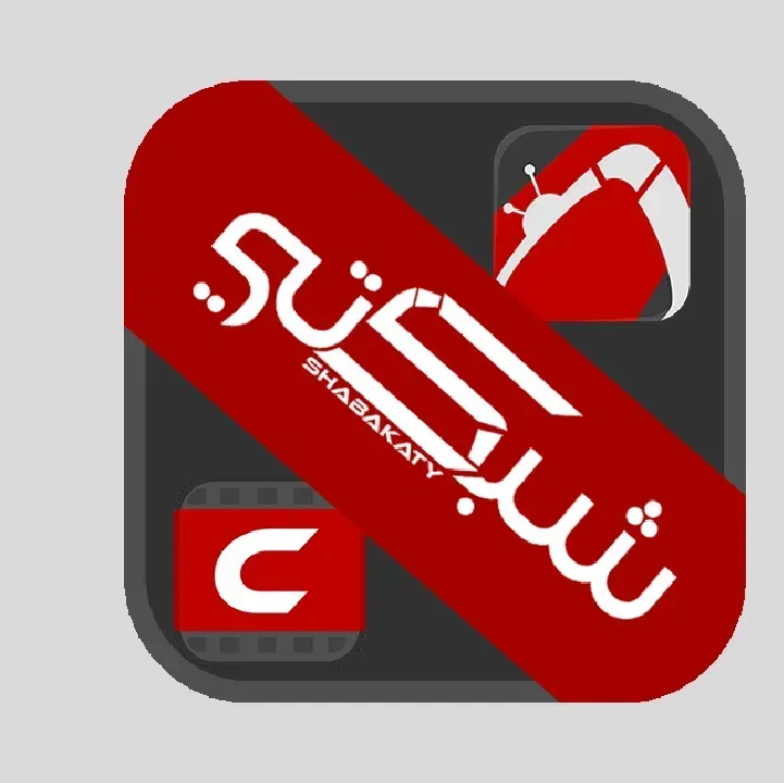 Shabakaty-TV.webp