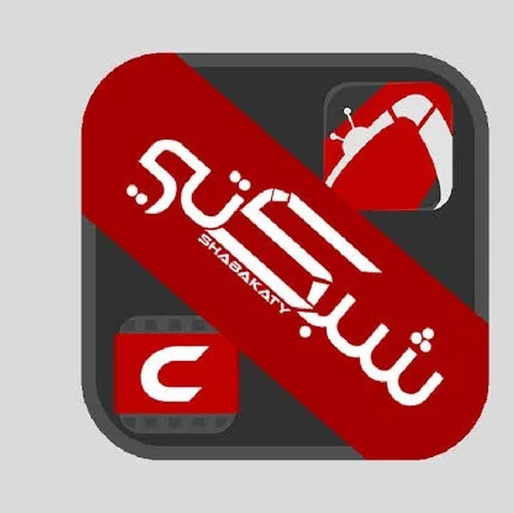 Shabakaty-Tv.jpeg