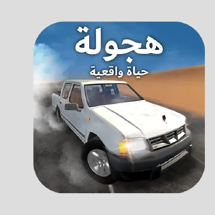 UHD-Ultimate-Hajwala-Drifter.webp
