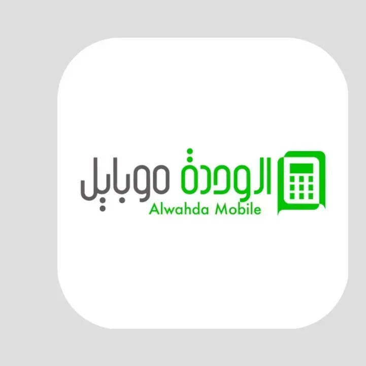 Wahda-Mobile.webp