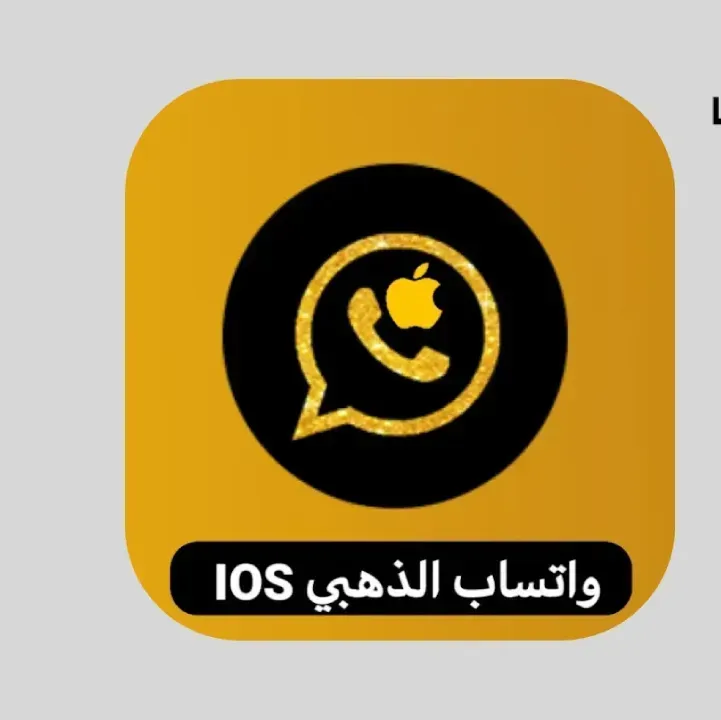 WatusiGold-iOS-16.webp