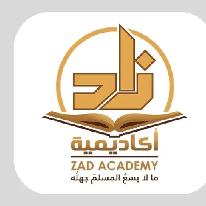 Zad-Academy.webp