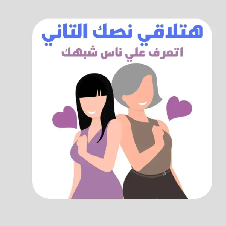 shabahy.webp