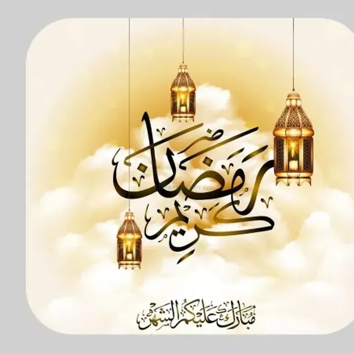 إمساكية-شهر-رمضان-السعودية-1444.webp