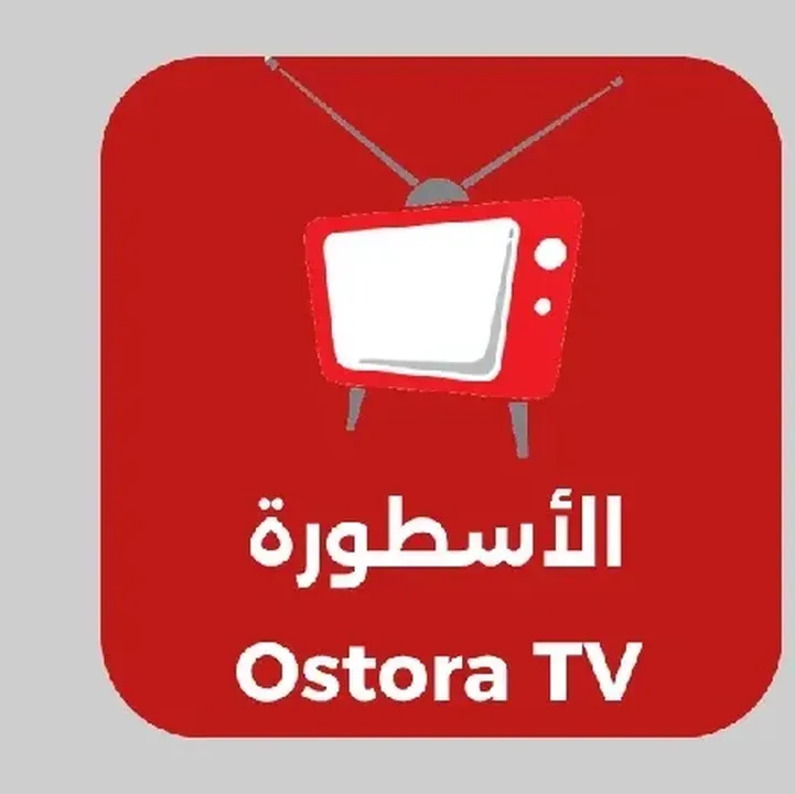 الاسطورة-TV-تي-في.webp