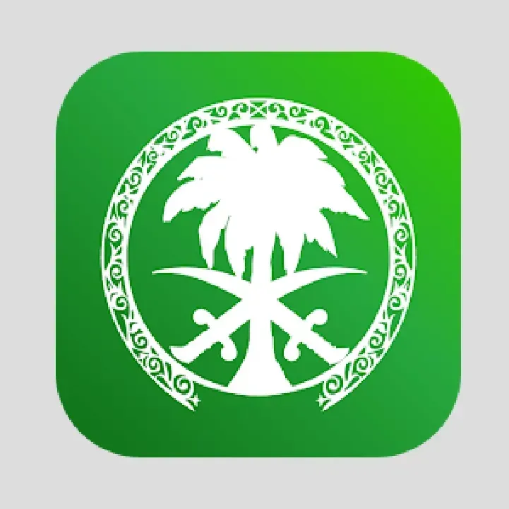 التخصصي.webp