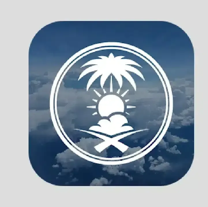 انواء-السعودية.webp