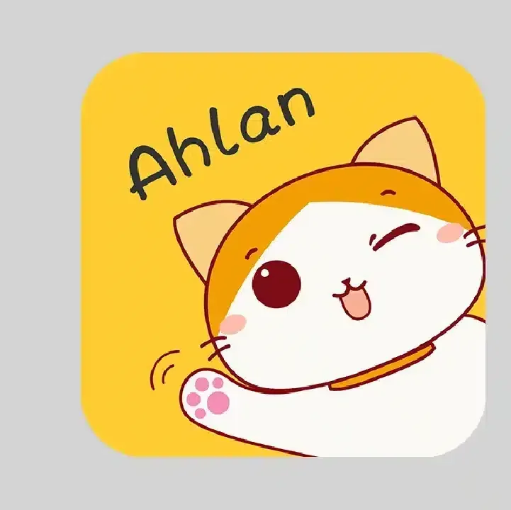 اهلا-شات-Ahlan.webp