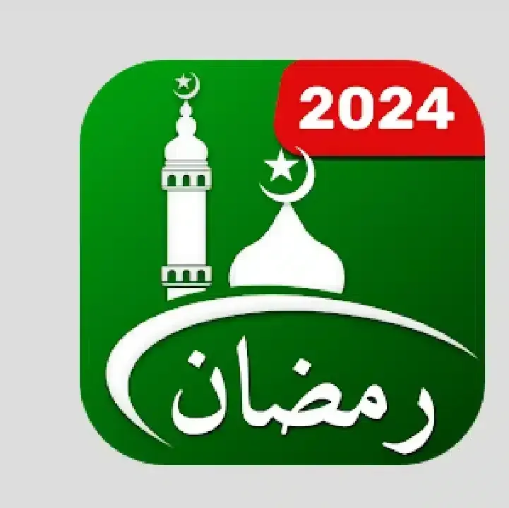 برنامج-الاذان-والقران-الكريم.webp