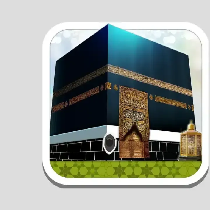 برنامج-المطوف-مناسك-الحج-والعمرة.webp