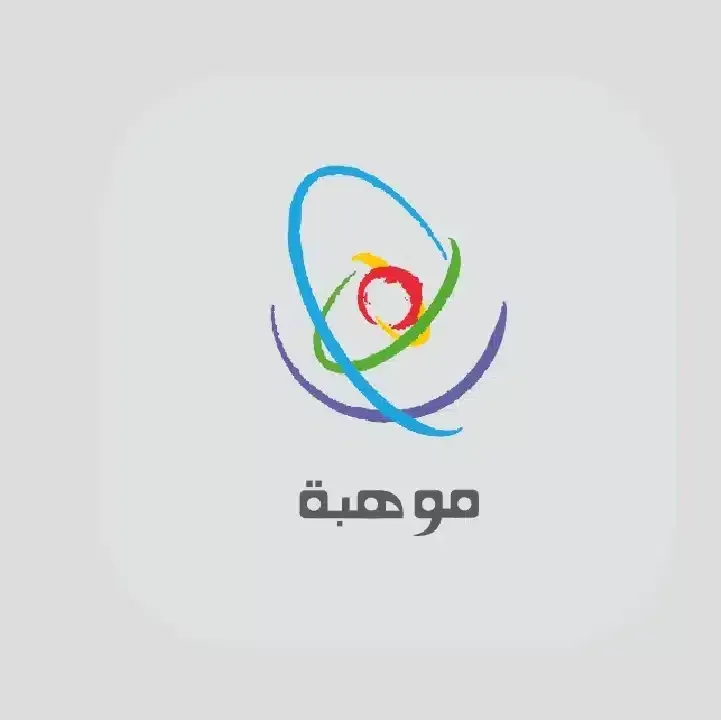 برنامج-موهبة-Mawhiba.webp