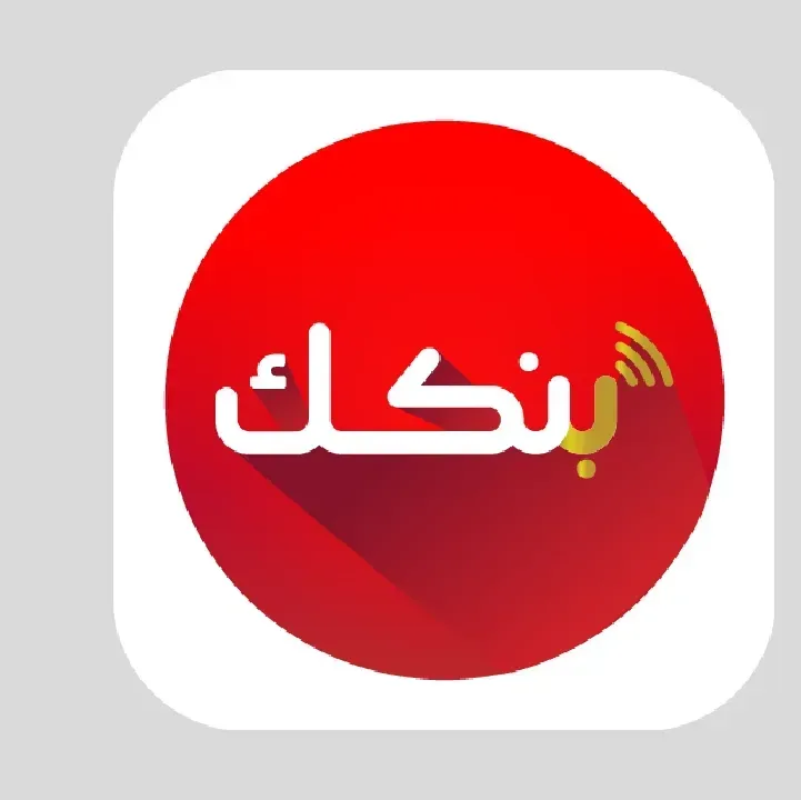 بنكك-الخرطوم-MBok-Bankak.webp
