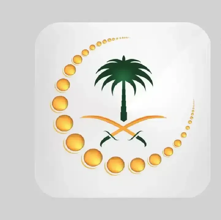 تحميل-برنامج-المدينة-الطبية-iKFMC.webp