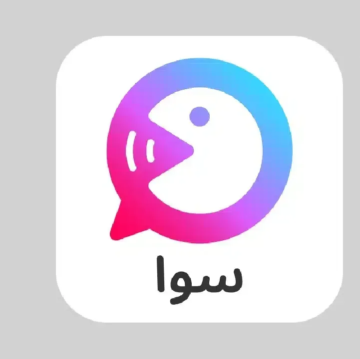تحميل-برنامج-سوا-Sawa.webp